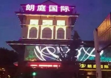 定西最好高档KTV佳丽陪酒质量好-朗廷国际KTV美女多消费体验