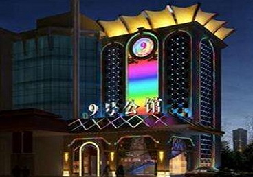 定西好玩开放荤素KTV推荐-九号公馆KTV消费价格口碑点评
